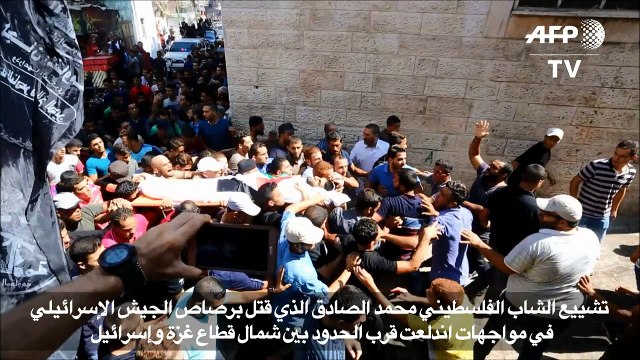 تشييع فلسطيني قتل برصاص الجيش الإسرائيلي قرب حدود شمال قطاع غزة