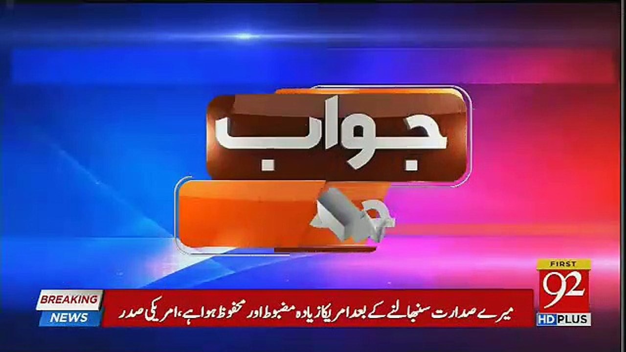 Jawab Chahye – 25th September 2018