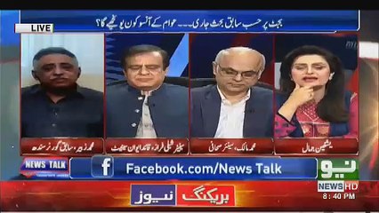 Muhammad Malick Criticize Ishaq Dar