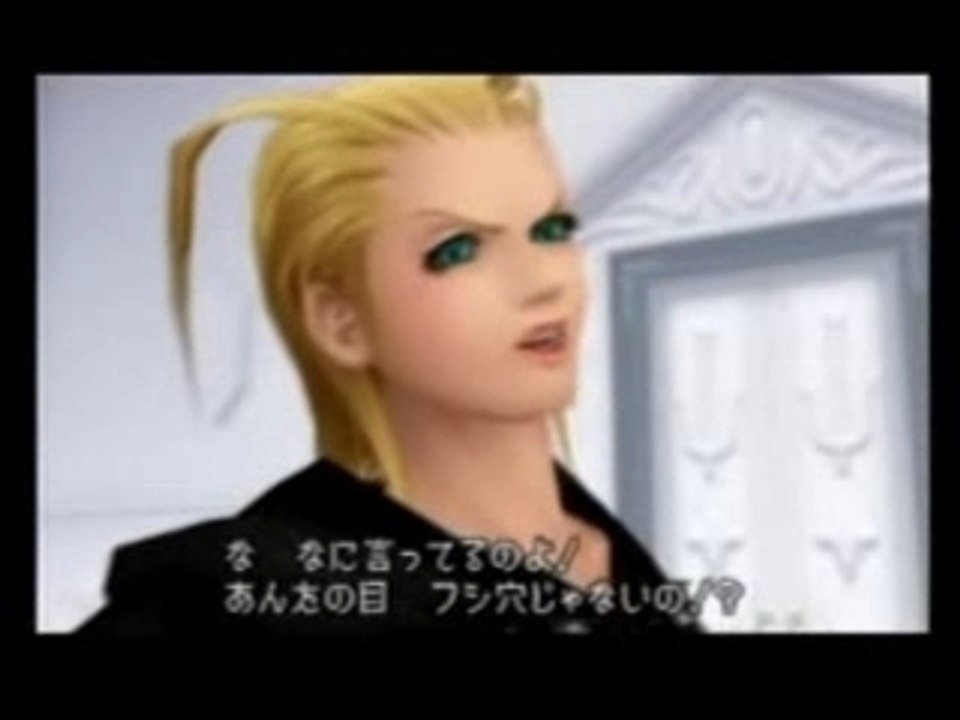 Zexion The Candyman ~