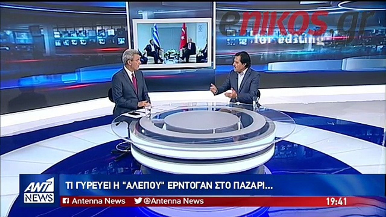 Ο Σάββας Καλεντερίδης στο κεντρικό δελτίο ειδήσεων του ΑΝΤ1 με τον Νίκο Χατζηνικολάου