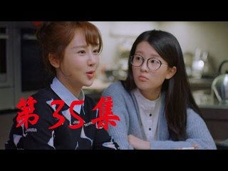 歡樂頌  | Ode To Joy 【衛視版】第35集（劉濤、蔣欣、王凱、靳東等主演）