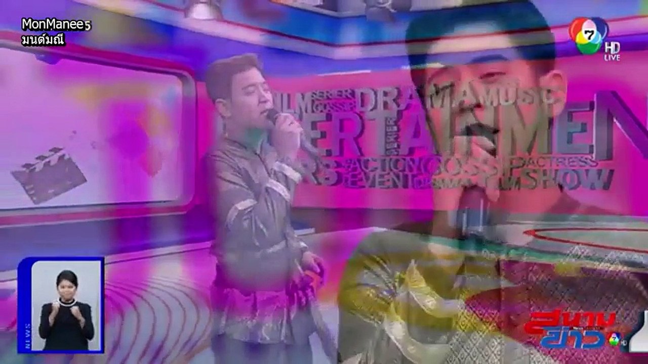 เสียงกองทัพ - The Sound of an Army (Live Version) [Eng Sub]