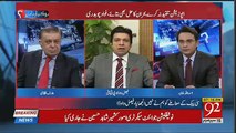 Faisal Wada's Response On Fawad Chaudhry's Statement