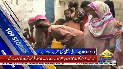 News Plus – 25th September 2018