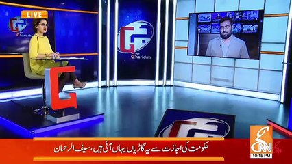 G For Gharida – 25th September 2018