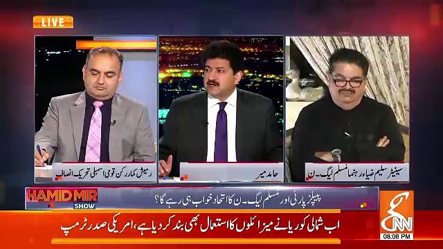 Will PTI's Govt Try To Bring Parvaiz Musharraf Back To Pakistan Through Interpol...Ramesh Kumar Response