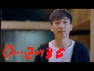 歡樂頌 | Ode To Joy 【無字幕版】第35集（劉濤、蔣欣、王凱、靳東等主演）