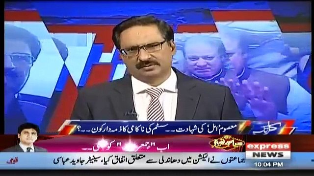 Kal Tak With Javed Chaudhry – 25th September 2018