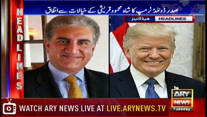 Headlines | ARYNews | 2300 | 25  September 2018