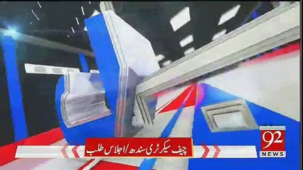 Muqaabil (Shireen Mazari Ki NA Speaker Per Charhai) – 25th September 2018