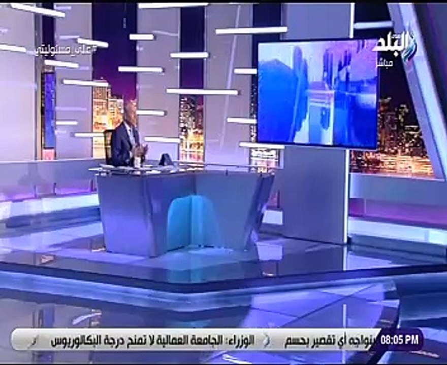 أحمد موسى:مصر تحظى بدعم كبير من أمريكا فى حربها ضد الإرهاب