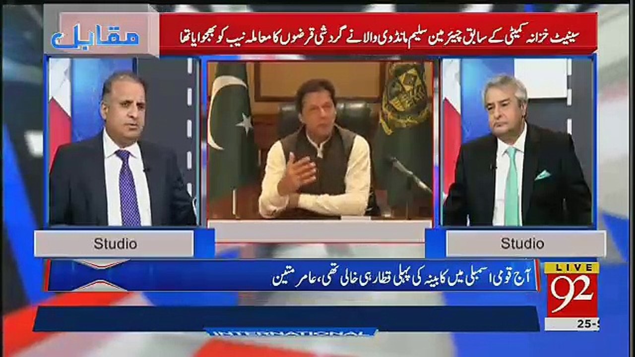 Khursheed Shah Ka Bhi  Naya NAB Ka Case Khulgaya Hai -Amir Mateen