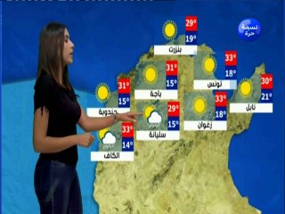 النشرة الجوية المسائية ليوم الثلاثاء 25 سبتمبر 2018 - قناة نسمة