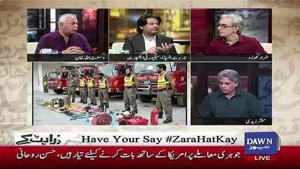 Zara Hut Kay - 25th September 2018