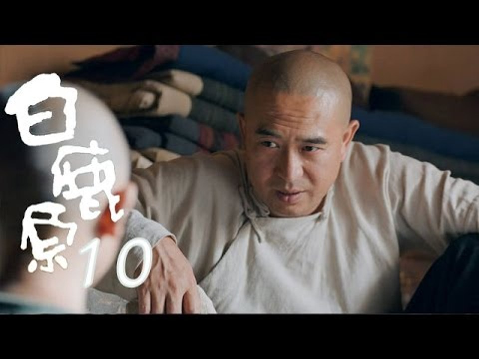 白鹿原 | White Deer 10【DVD版】（張嘉譯、秦海璐、何冰等主演）