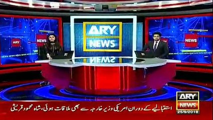 SM Qureshi, Trump agree on resetting Pak-US ties after UN meeting