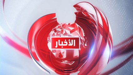 الخارجية السعودية: نرفض اتهامات إيران الباطلة حول هجوم الأحواز