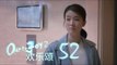 歡樂頌2 | Ode to Joy II 52【TV版】（劉濤、楊紫、蔣欣、王子文、喬欣等主演）