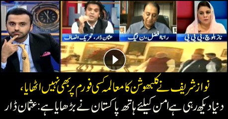 Usman Dar says Nawaz did not raise Kulbhushan's issue at any forum