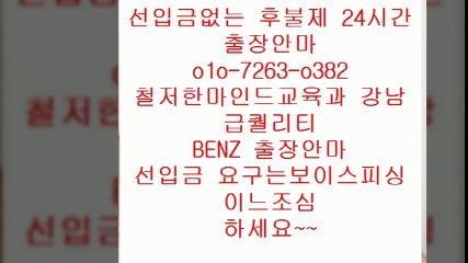 군산출장안마i％O1o~72⑥3~03⑻2?0①0－726⑶－ⓞ382@0①0－726⑶－ⓞ382％?전주출장안마유명한곳ⓖ전주출장안마위치i전주출장안마?전주예약％hatred전주출장안마@전주출장안마걸2인견적ⓖ전주후불예약콜％