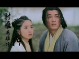 射雕英雄傳  Legend of the Eagle Shooting Hero 19（胡歌、林依晨、袁弘、劉詩詩等主演）