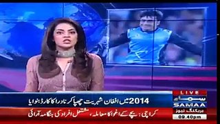 Afghani Cricketer Rashid Khan Is Holding Pakistani