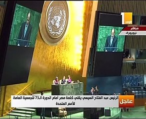 الرئيس السيسى: علينا الاعتراف بأن هناك خللا يعترى أداء المنظمة الدولية