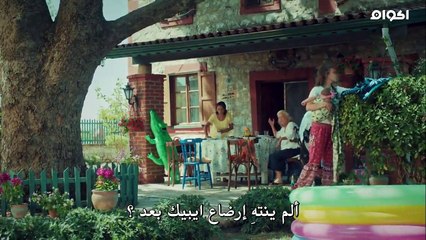 مسلسل عروس اسطنبول الموسم الثالث الحلقة 1 مترجمة - قسم 1