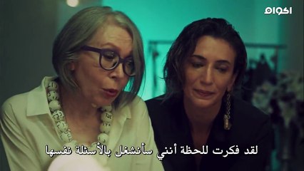 مسلسل عروس اسطنبول الموسم الثالث الحلقة 1 مترجمة - قسم 2