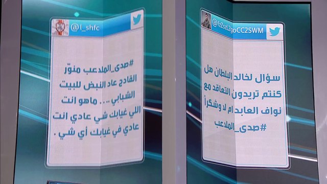 #خالد_البلطان رئيس الشباب يرد هل كنتم تريدون التعاقد مع نواف العابد في #صدى_الملاعب