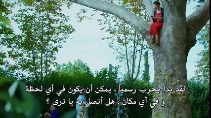 مسلسل الطائر المبكر إعلان 1 و 2 الحلقة 13 مترجم للعربية