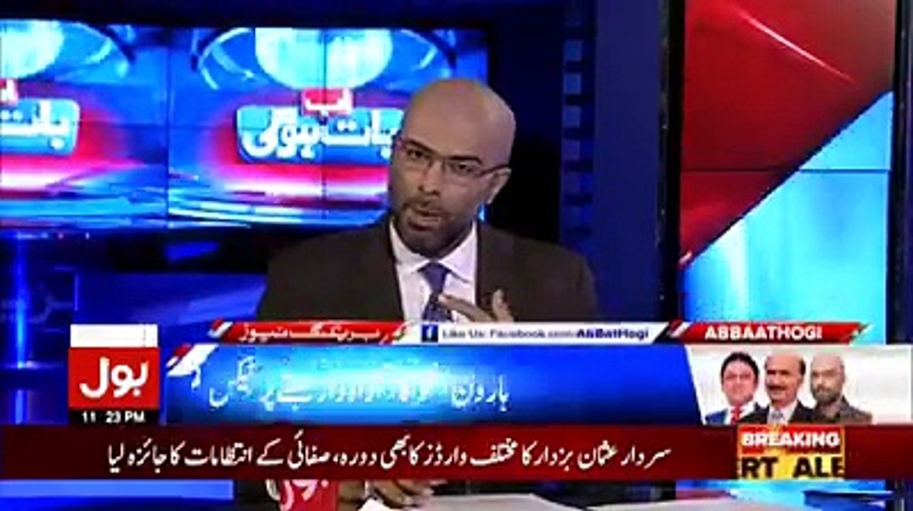 Fawad Ch Gives Jaw Breaking Reply To Indian Journalist.