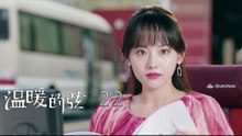 溫暖的弦 | Here to Heart 22【DVD版】（張翰、張鈞甯、張嘉倪、經超等主演）