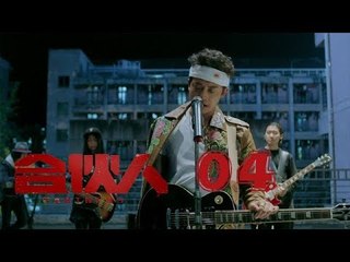 合夥人 04 | Partners 04（朱亞文、鄭元暢、李佳航等主演）