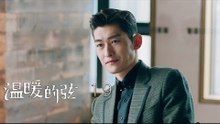 溫暖的弦 | Here to Heart 19【DVD版】（張翰、張鈞甯、張嘉倪、經超等主演）