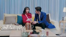 溫暖的弦 | Here to Heart 19【TV版】（張翰、張鈞甯、張嘉倪、經超等主演）