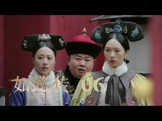 如懿傳 06 | Ruyi's Royal Love in the Palace 06（周迅、霍建華、張鈞甯、董潔等主演）
