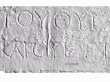 The Hellenic Language of the Ancient Macedonians - Epigraphy