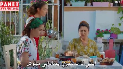 سمكة بحر ايجة الحلقة 4 الجزء 3