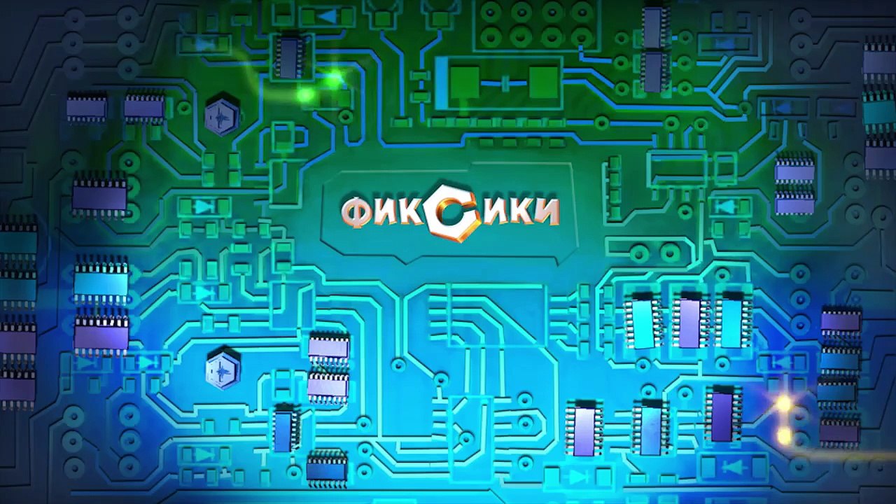 Фиксики - Ноты _ Познавательные мультики для детей