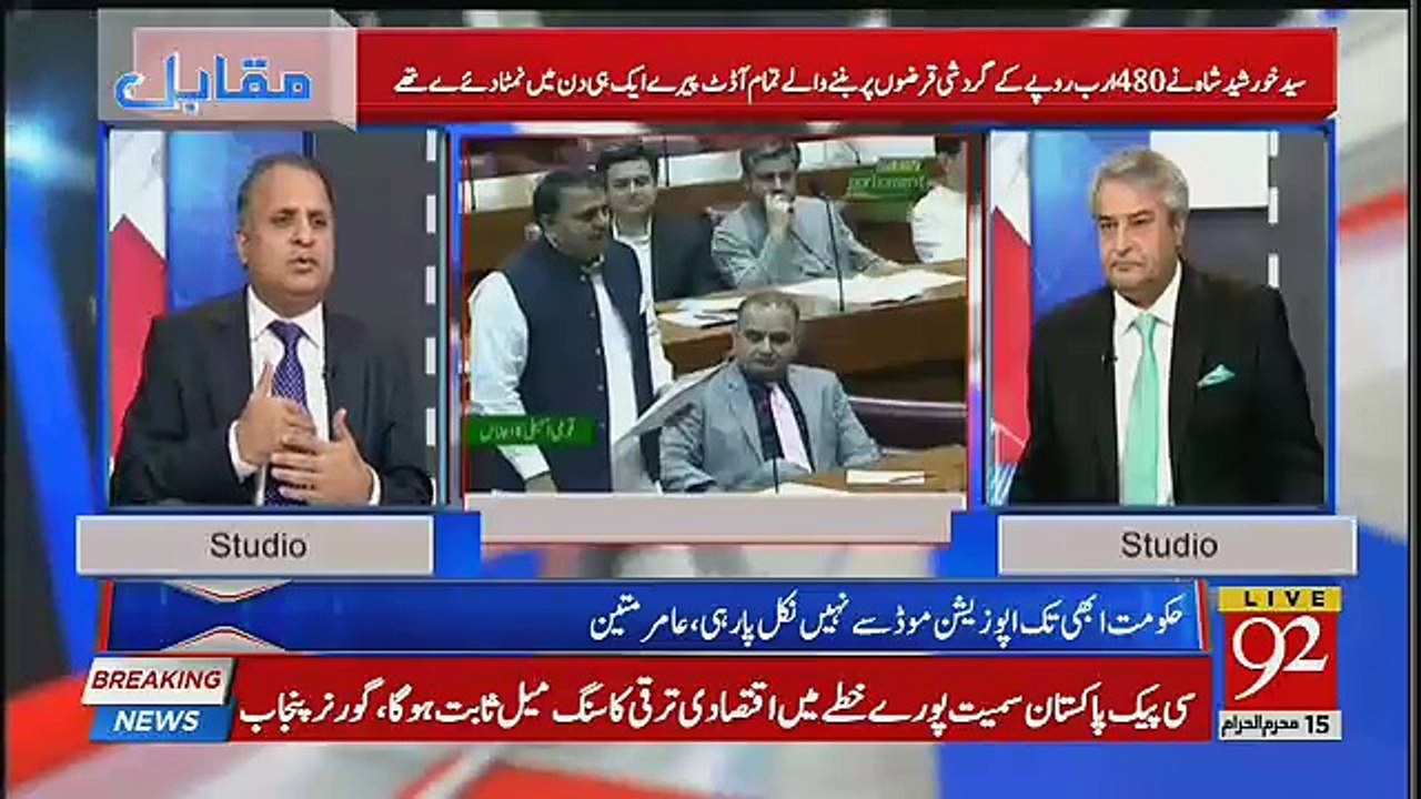 PTI Nay Supreme Court Kay Kandho Par Rakh Kay Pemra Par Kiya Gun Chalai Hai Rauf Klasra