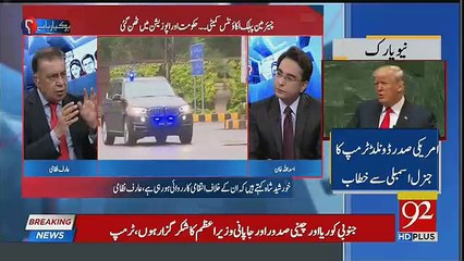 Arif Nizami's Tells The Indian Army Chief's Statement On The Auction Of PM's House Buffaloes