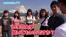 神戸女子にモテる大学、大調査！【wakatte.TV#112】