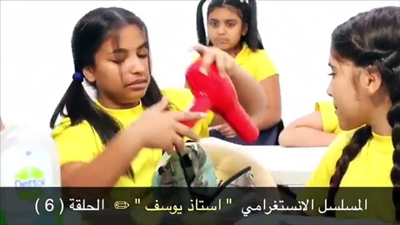 شنطة كتب هذي ولا شنطة ميك أب  #استاذ يوسف 6