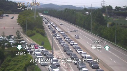 [고속도로 교통상황] 고속도로 일부 정체...오후 3∼4시쯤 최고조 / YTN