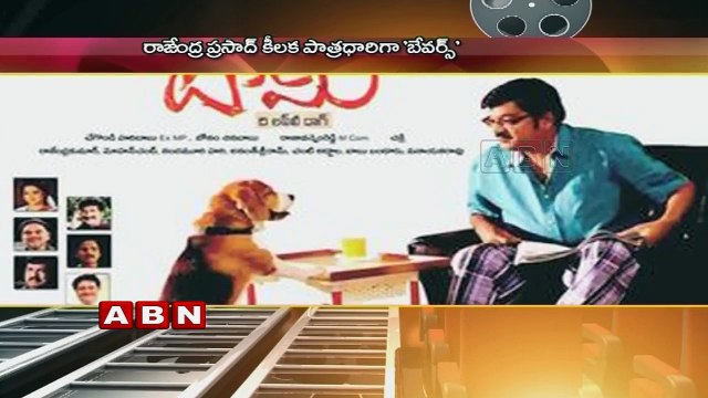 Release Date Locked for Rajendra Prasad's Bevars