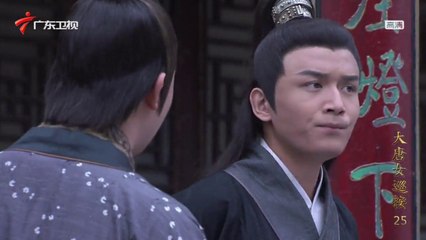 Đại Đường Nữ Tuần Án Tập 25 (Lồng Tiếng) - Phim Hoa Ngữ Hay