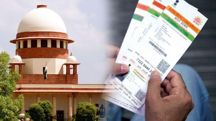 Supreme Court ने Aadhaar Card को दी संवैधानिक मान्यता, कहा ये गरीबों की ताकत है । वनइंडिया हिंदी