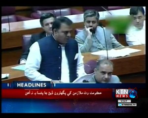 KTNNEWS Headlines- 10 AM- 26th September 2018